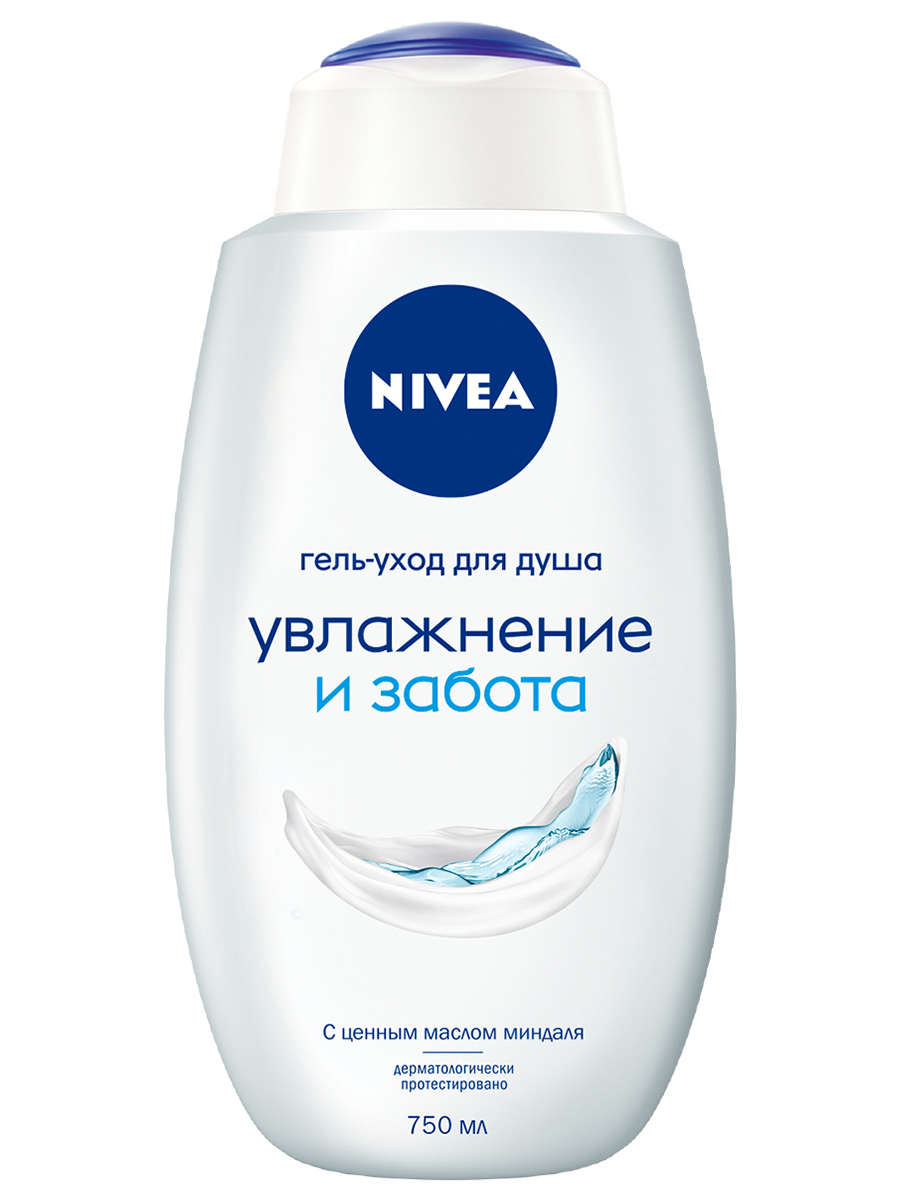 Гель для душа Увлажнение и забота 750мл от Nivea + 2