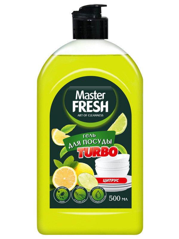 Turbo Гель для мытья посуды Цитрус 500мл от Master Fresh + 1