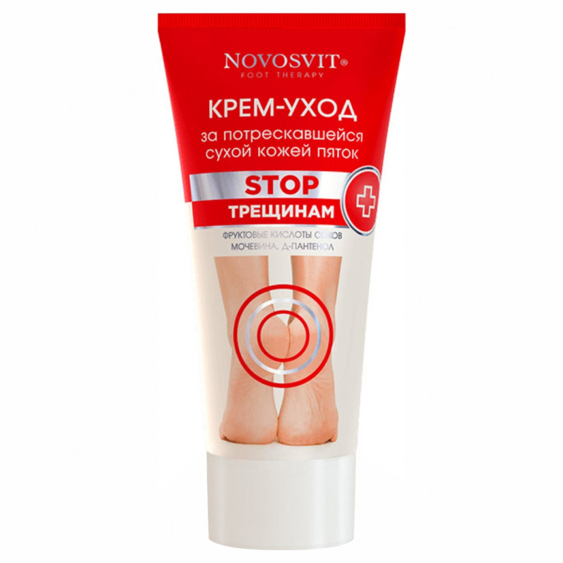 Foot Therapy Крем-уход за потрескавшейся, сухой кожи пяток 150мл от Novosvit + 1