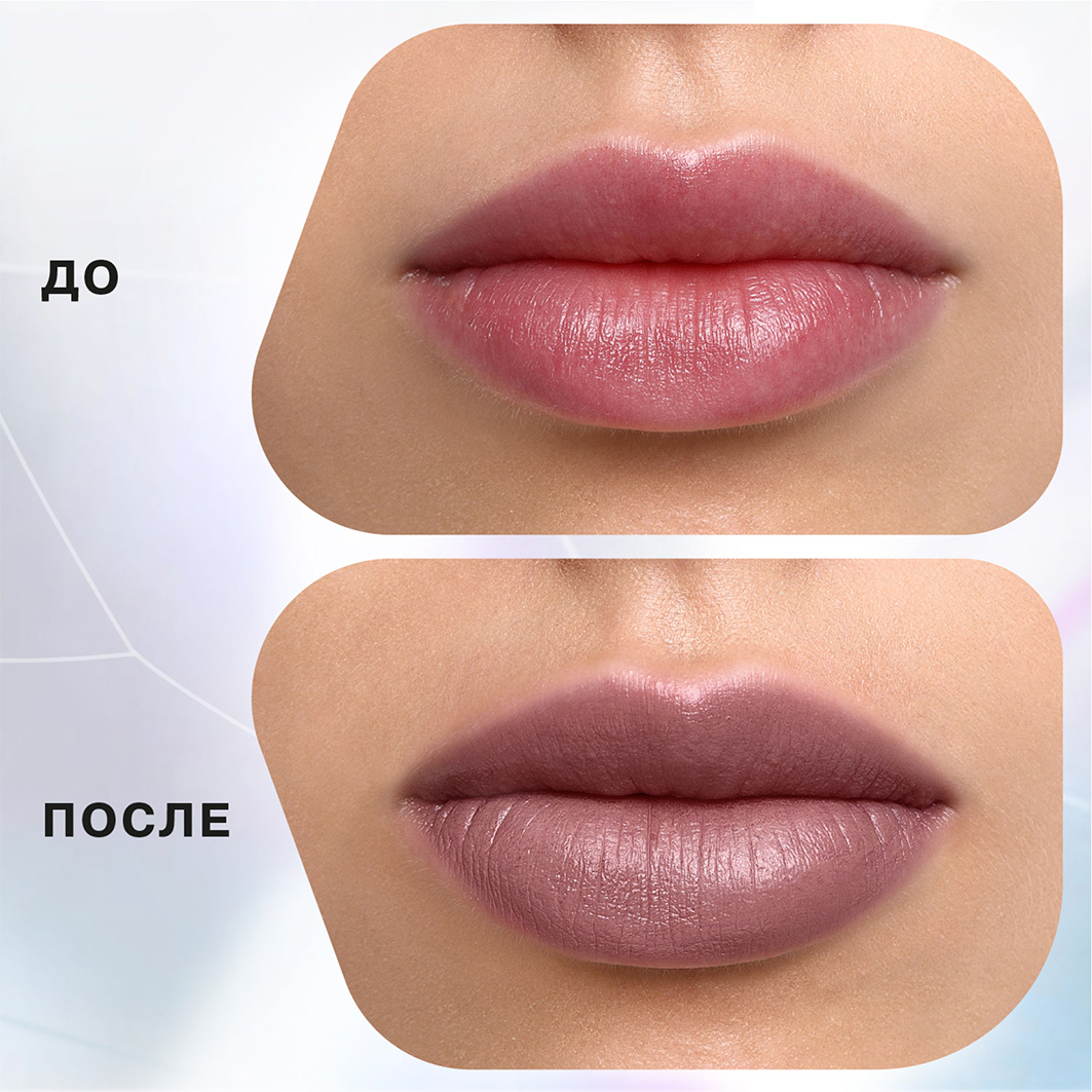 Помада стик для губ, тон 03 нюд бежевый от Influence Beauty + 5