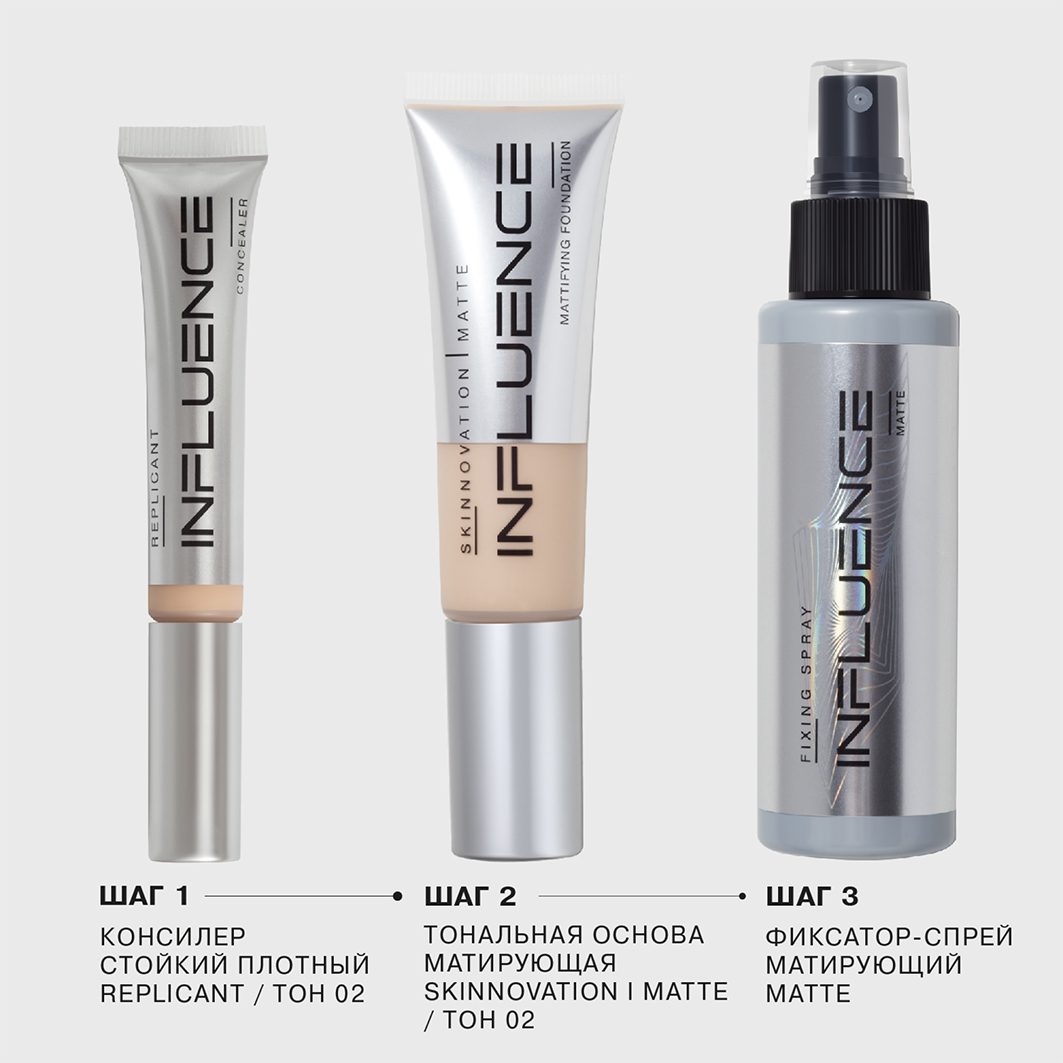 Тональная основа матирующая Skinnovation Matte, тон 02 светло-бежевый от Influence Beauty + 7
