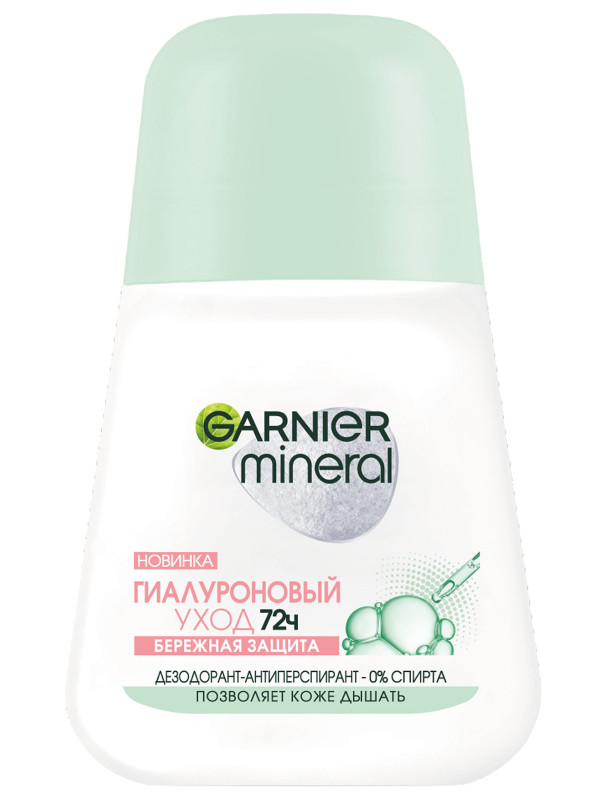 Mineral Дезодорант антиперспирант роликовый Гиалуроновый уход 72ч 50мл от Garnier + 1
