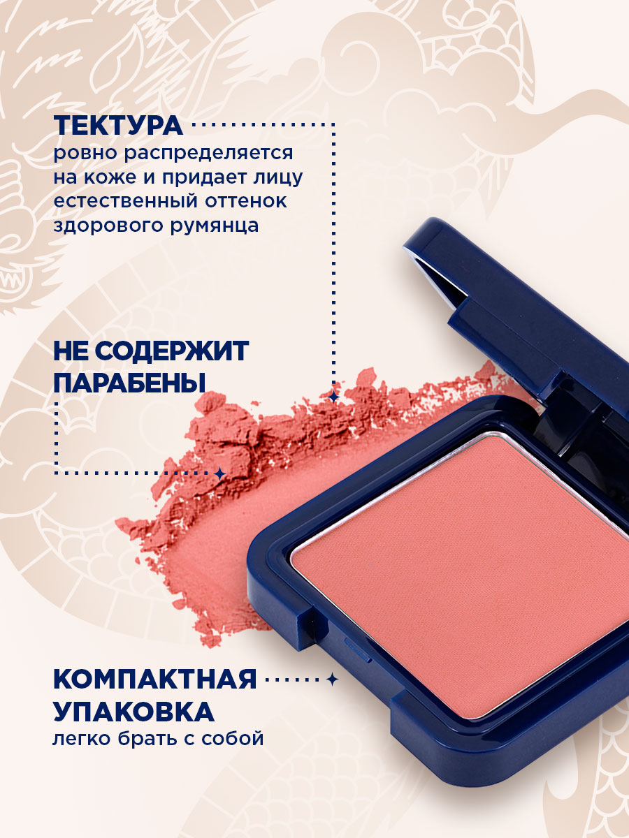 Румяна компактные Cheeky Boom, тон 38 розовый от SHU + 7