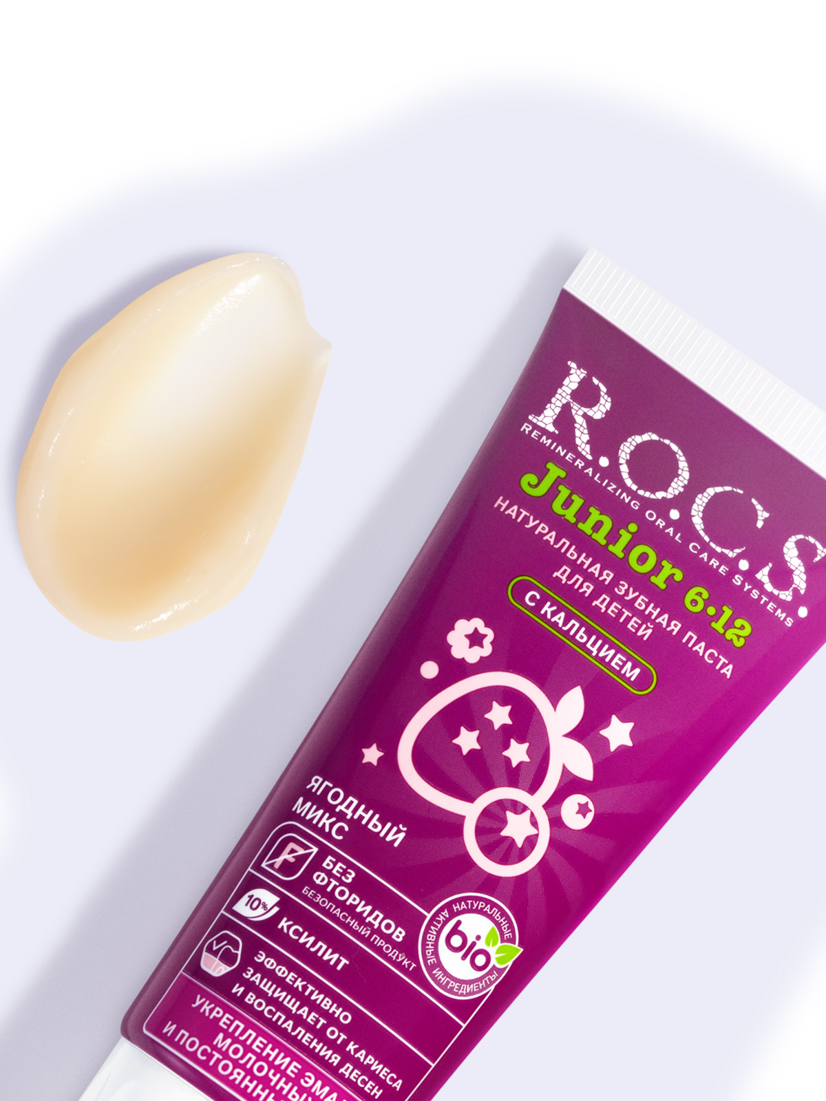 Junior Зубная паста для детей 6-12лет Ягодный микс 74г  от R.O.C.S. + 2