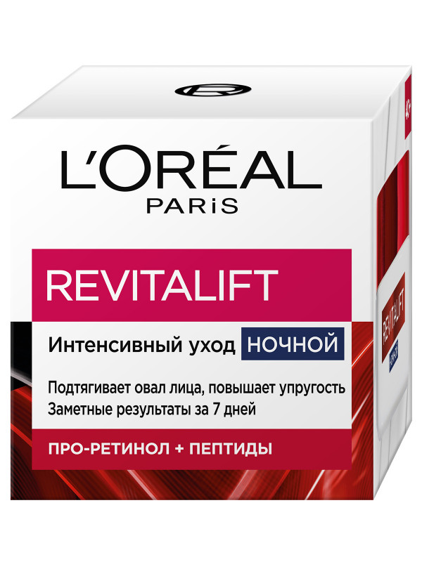 Revitalift Антивозрастной Крем для лица ночной 50мл от L'Oreal Paris + 1