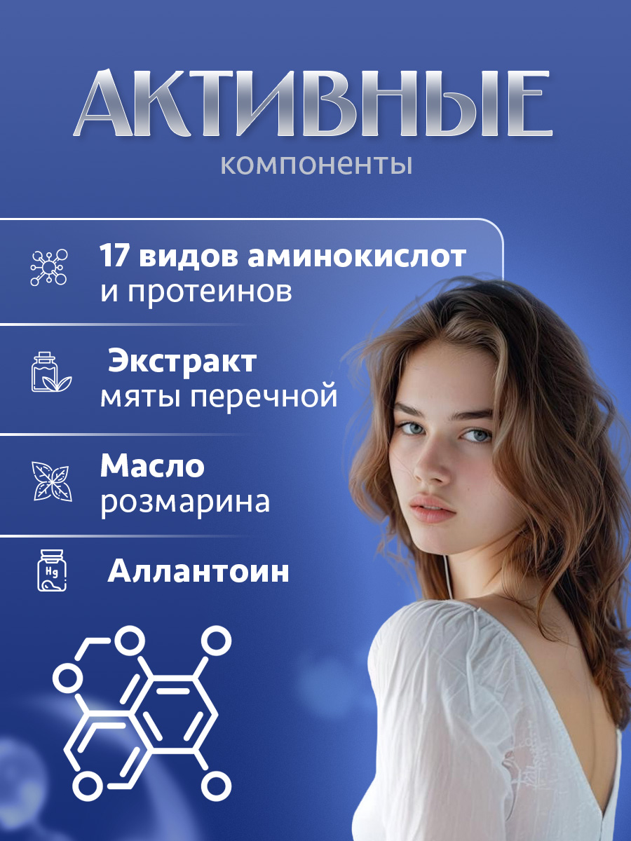 Scalp Clinic System Шампунь Уход за кожей головы 180мл от Kerasys + 3