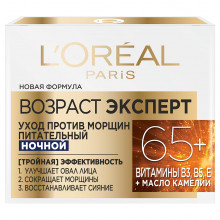 Возраст эксперт 65+ Крем для лица питательный Ночной 50мл