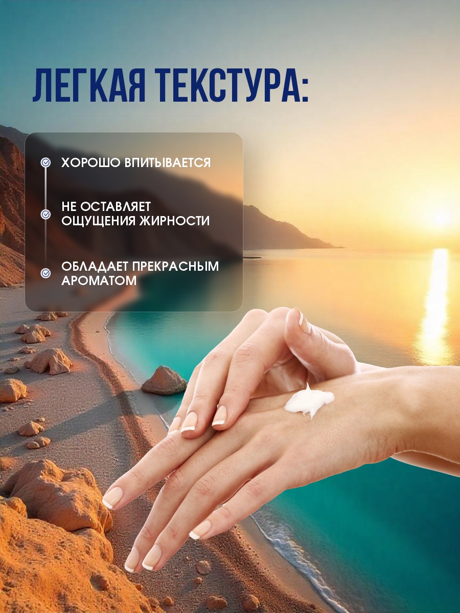DSM Крем для рук 100мл от Mon Platin + 7