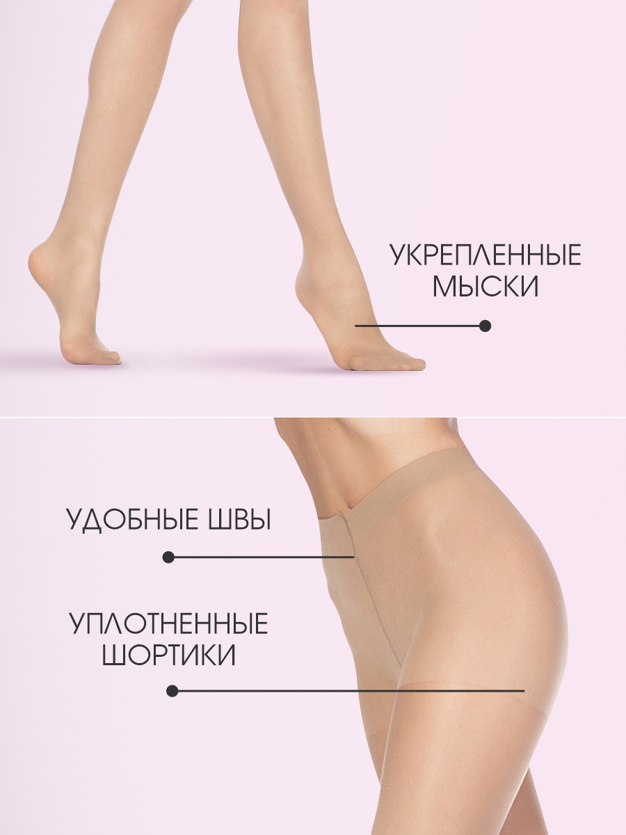 Колготки Ciao 40den, Playa телесный 2р от Golden Lady  + 3