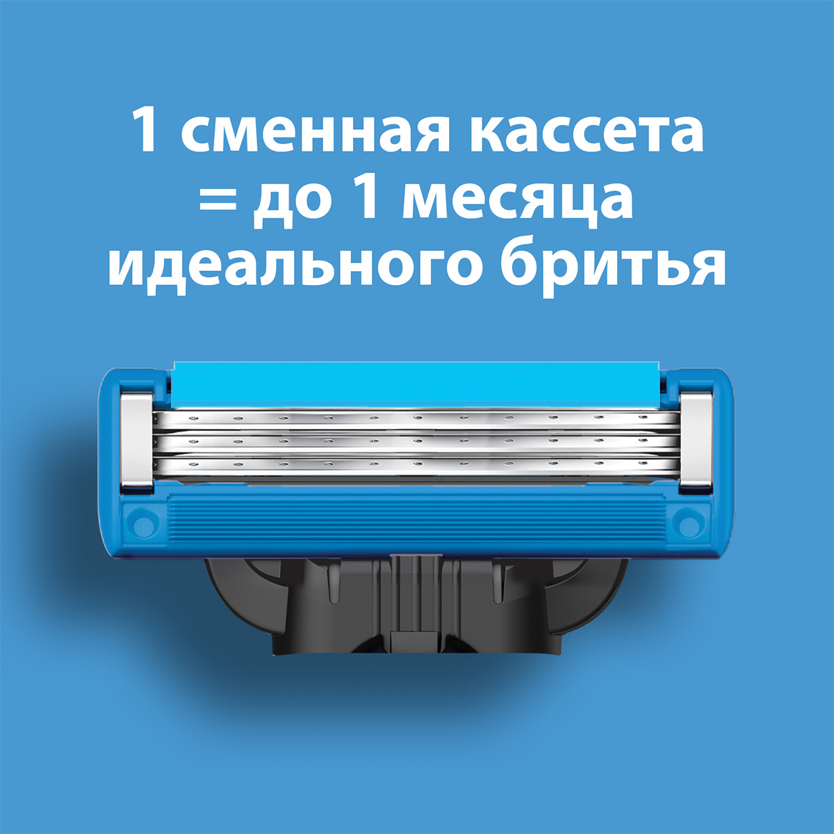 Сменные кассеты Mach3 Turbo 4шт от Gillette + 9