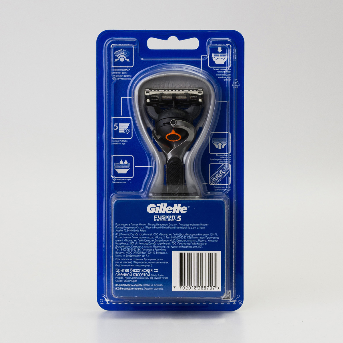 Станок для бритья Fusion Proglide Flexball + 1кассета от Gillette + 3