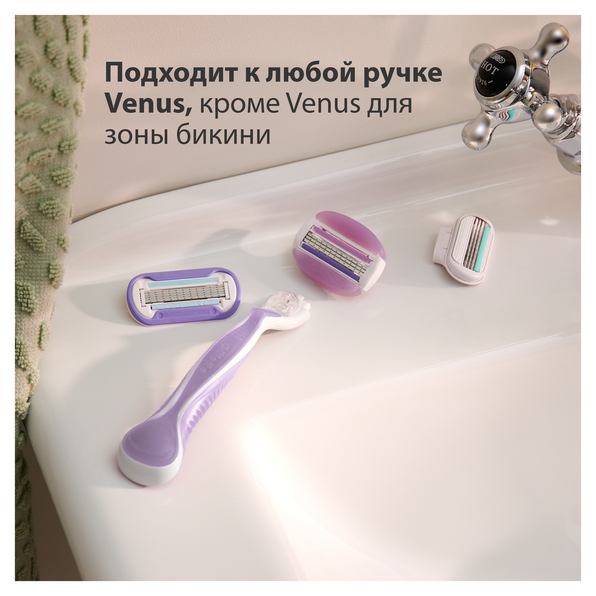 Сменные кассеты Venus Breeze 4шт от Gillette + 8