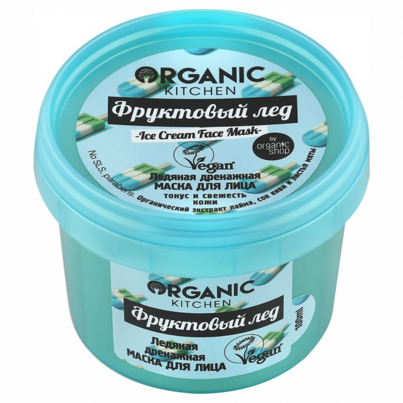 Маска для лица Ледяная дренажная Фруктовый лед 100мл от Organic Kitchen + 1