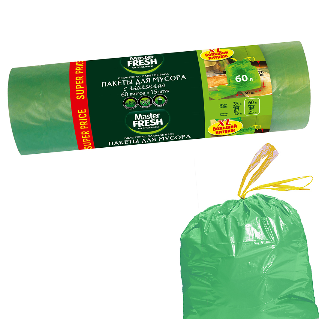 Пакеты для мусора XXL с завязками 60л 15шт 14мкм от Master Fresh + 2