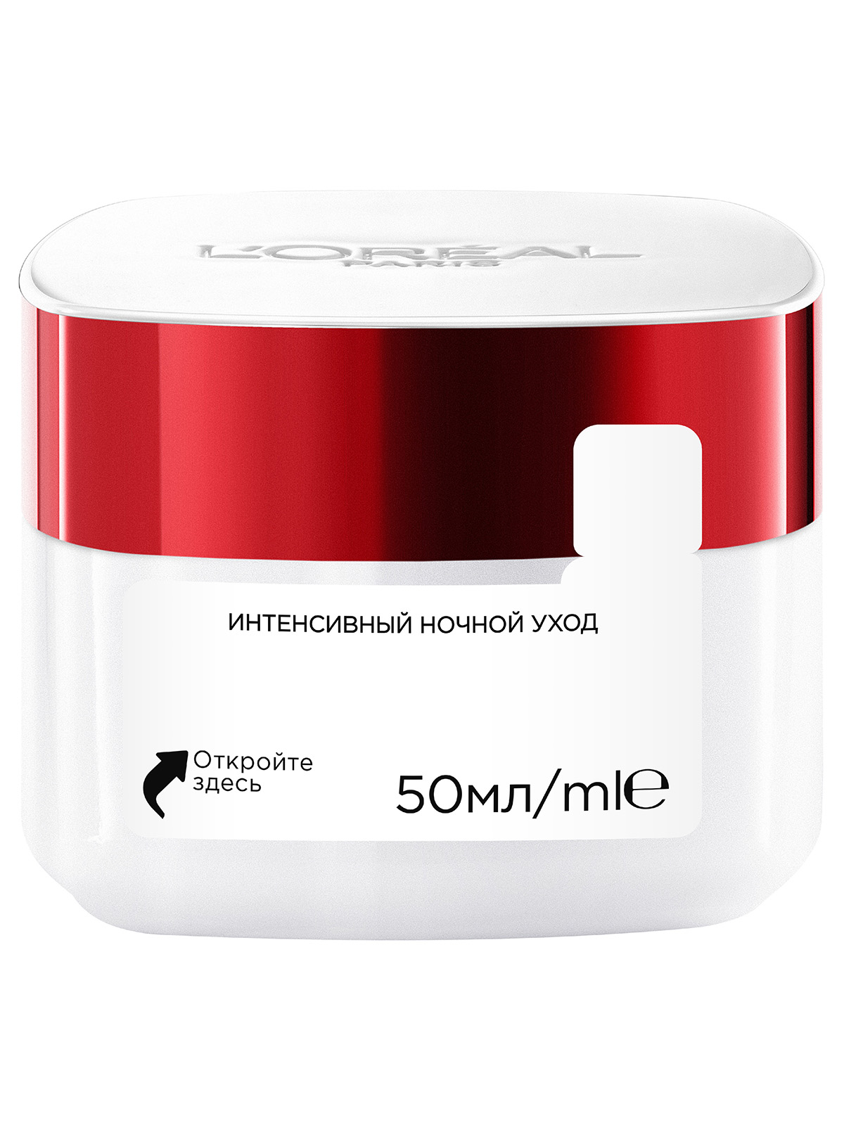 Revitalift Антивозрастной Крем для лица ночной 50мл от L'Oreal Paris + 5