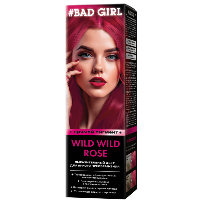 Оттеночное средство для волос Wild Wild Rose (розовый) от Bad Girl + 1