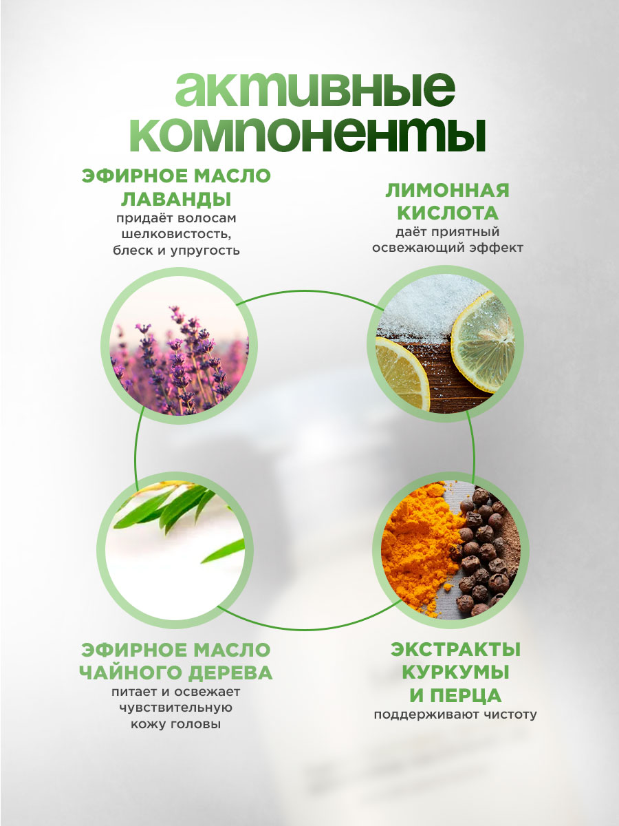 Шампунь с натуральным ингредиентами Triplex Natural Shampoo 530мл от La'dor + 4