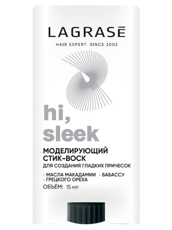 Hi, sleek Стик-воск моделирующий 15мл от La Grase + 1