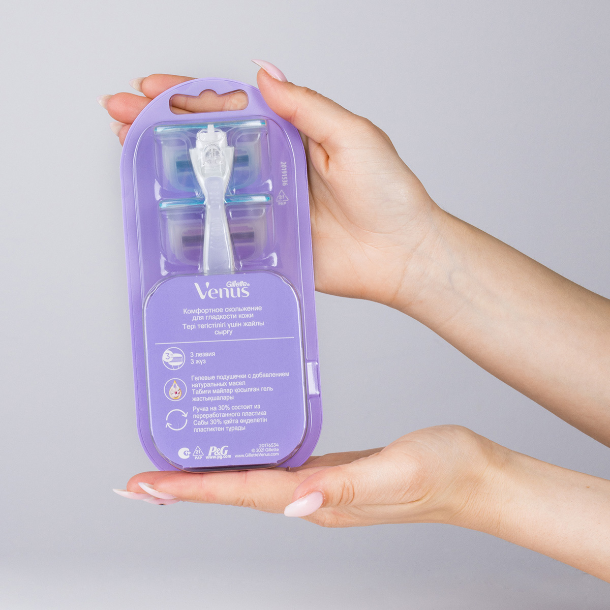 Станок для бритья Venus Breeze + 2 сменных кассеты от Gillette + 5