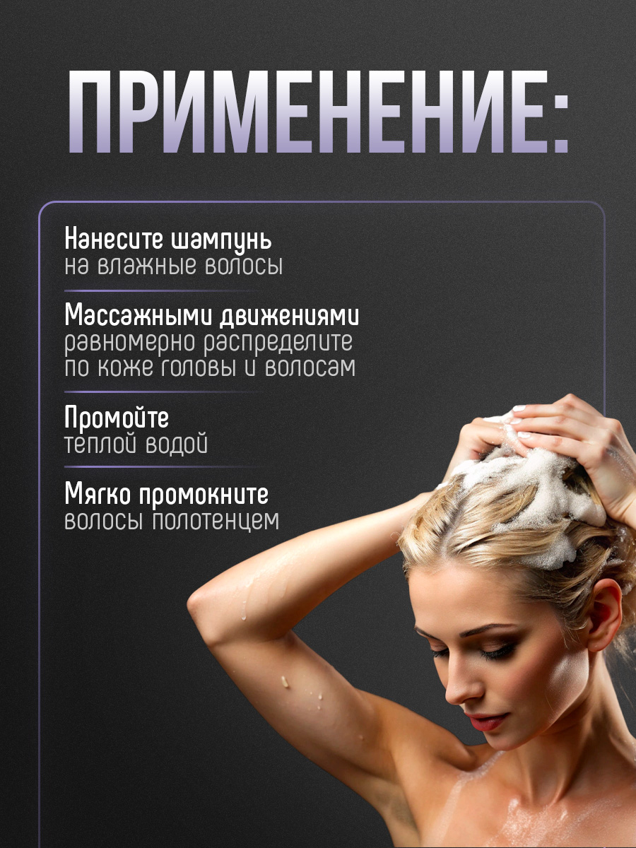 Шампунь для волос Увлажняющий Ultra Moist 1000мл от Concept Moscow + 6