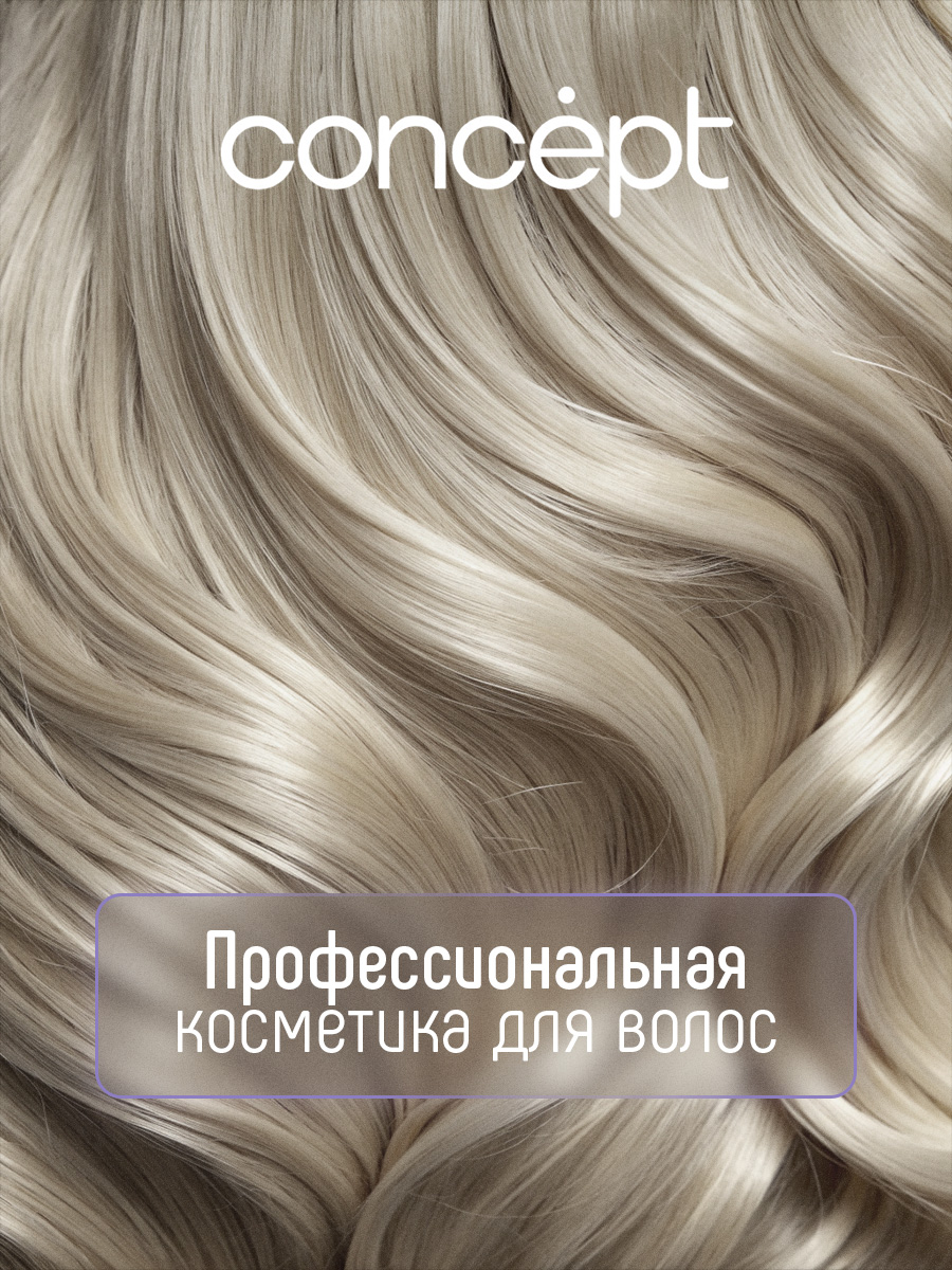 Кондиционер для восстановления волос Detox Balance 400мл от Concept Moscow + 4