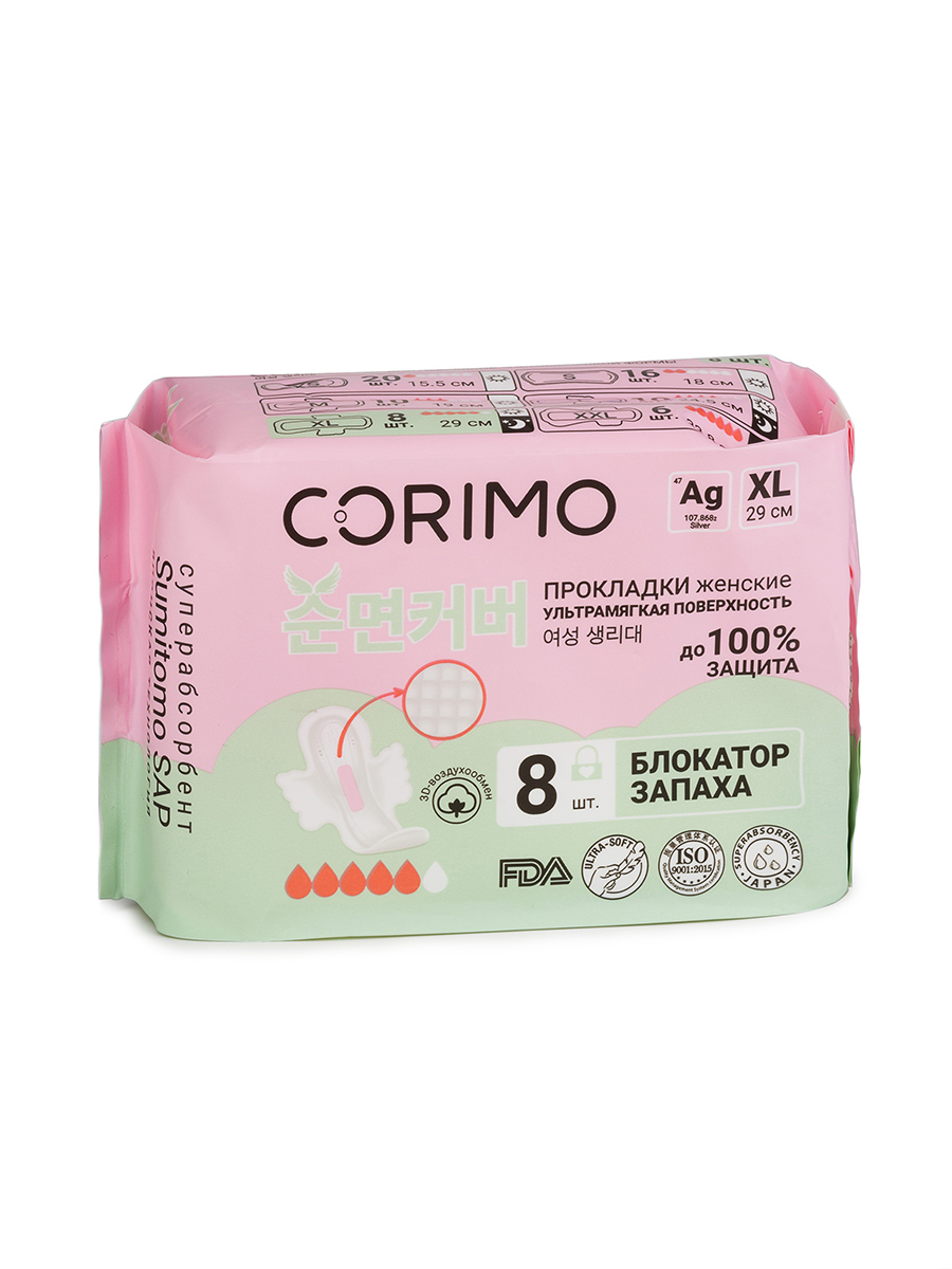 Прокладки (XL-29см) 8шт от Corimo + 2