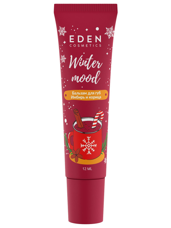 Winter mood Бальзам для губ Имбирь и корица 12мл от EDEN + 1