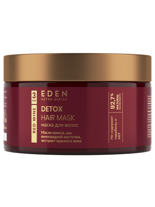 Detox Маска для волос Red Wine 250мл  от EDEN + 1