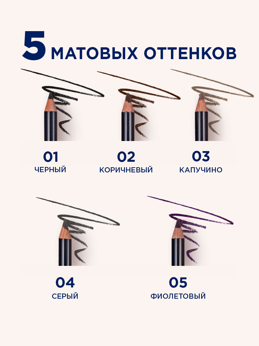Карандаш-контур для глаз Eye Sketch, тон 04 серый от SHU + 8
