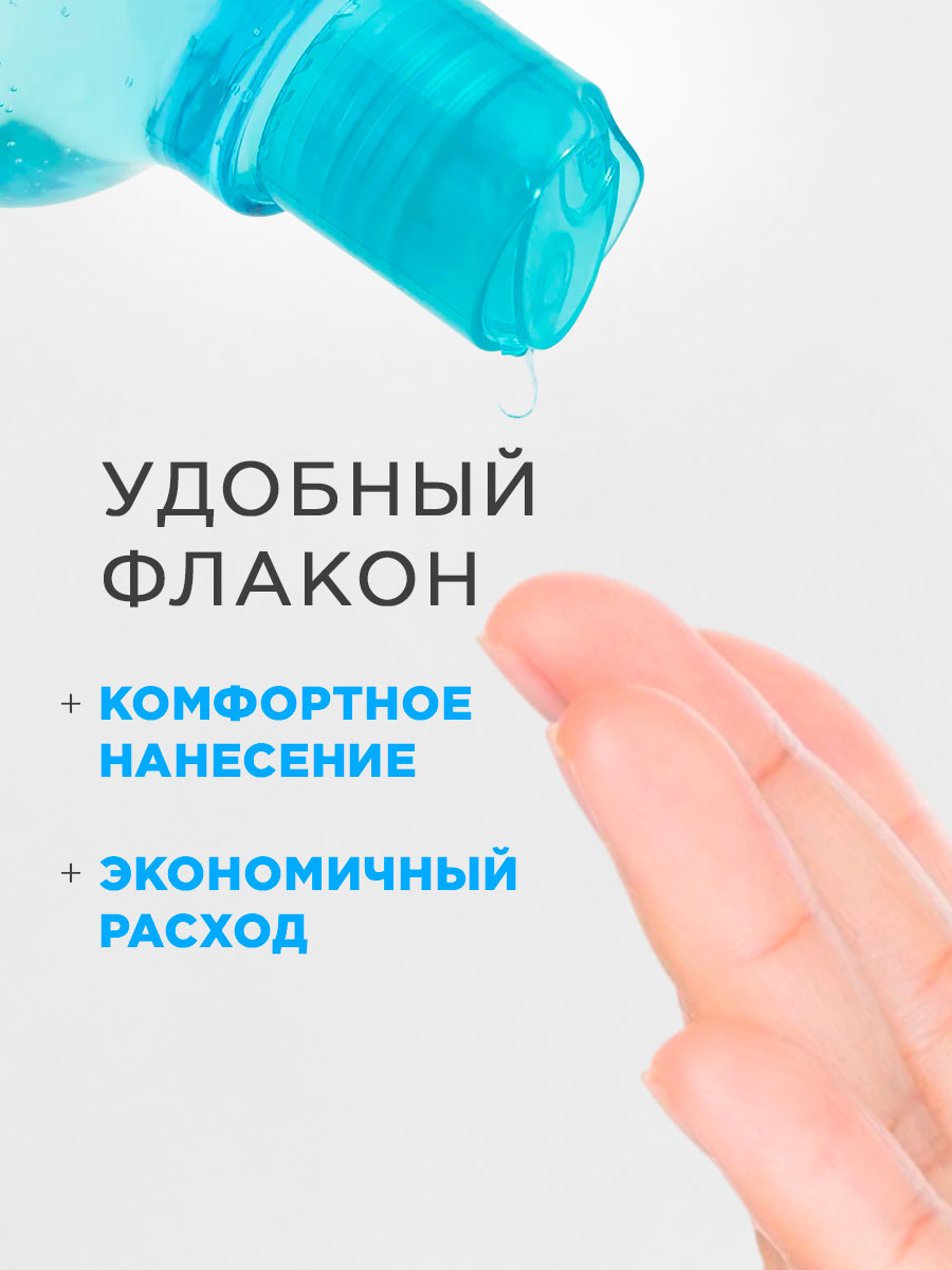 Тонер для лица увлажняющий Гиалуроновая кислота 500мл от NSC + 5