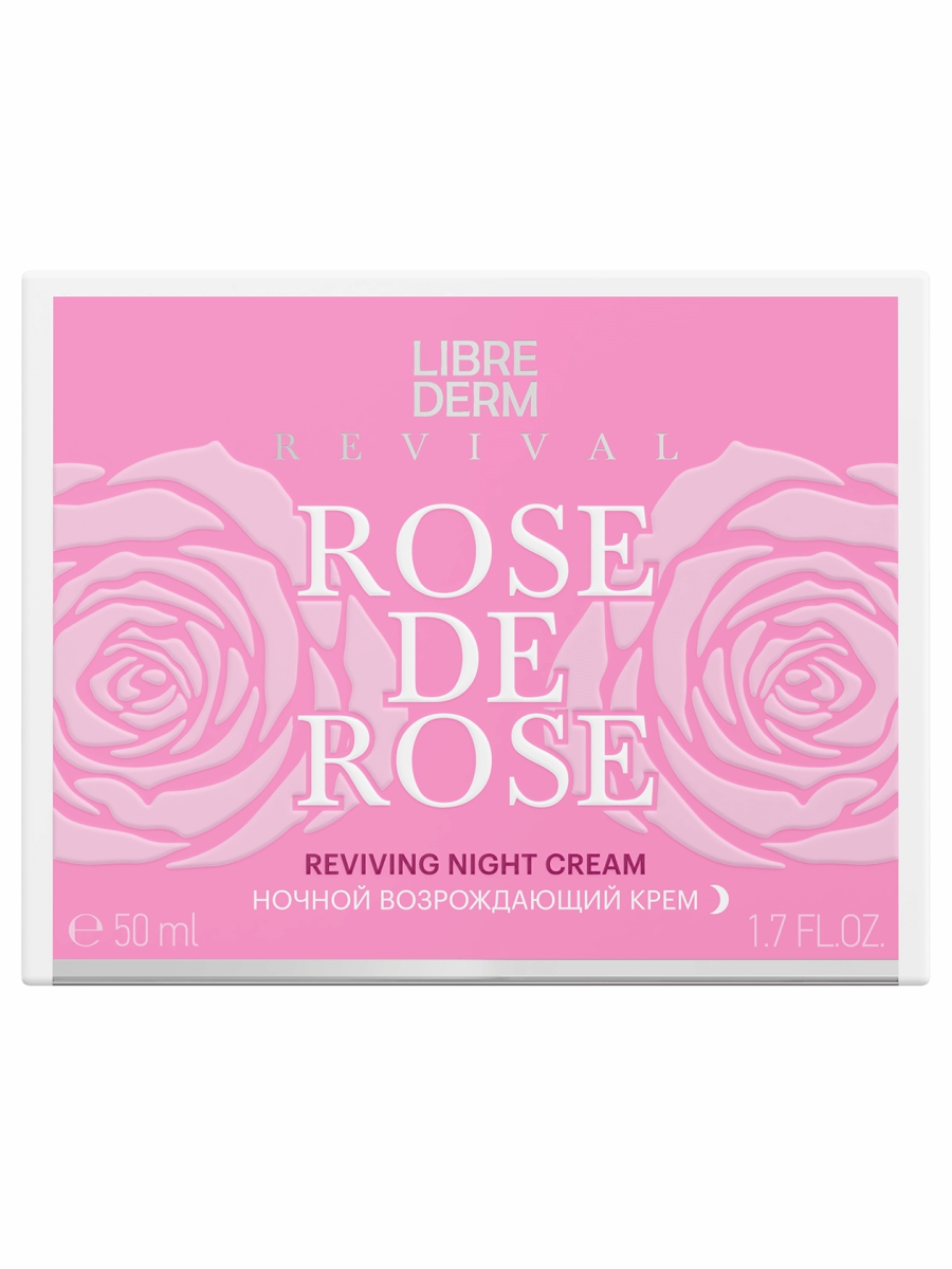 Rose de Rose Крем ночной возрождающий 50мл от Librederm + 4