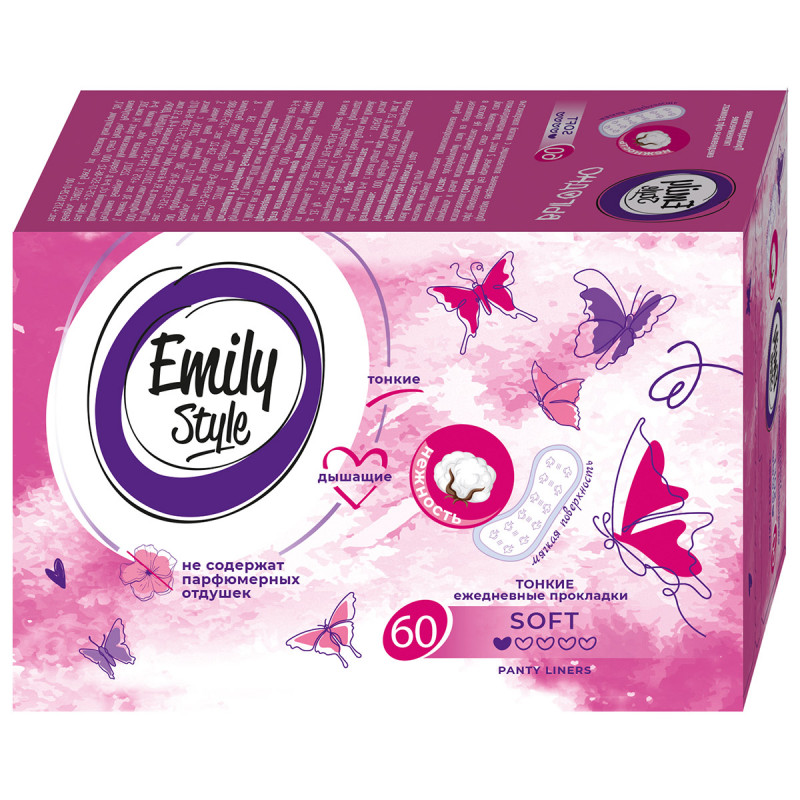Classic Прокладки ежедневные 60шт от Emily Style + 1