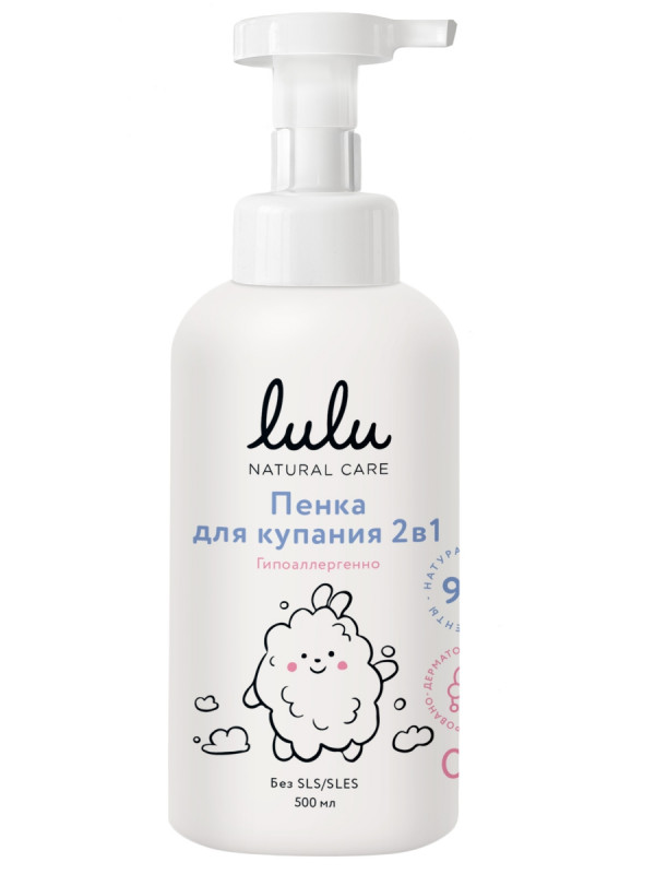 3+ Пенка для купания 2в1 500мл от lulu + 1