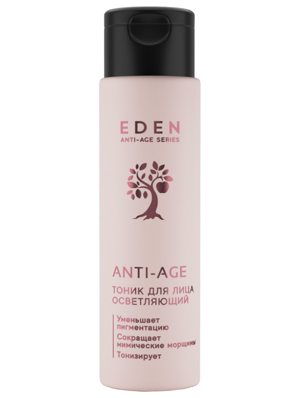 Anti-Age Тоник для лица Осветляющий 150мл от EDEN + 1