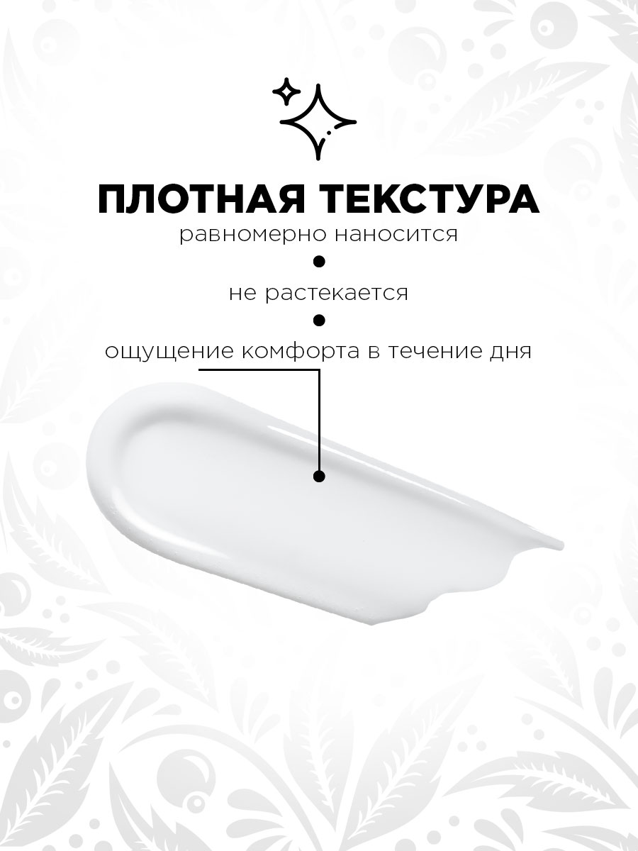 Блеск для губ Pure Emotion, тон 21 Whisper  от Elian Russia + 9