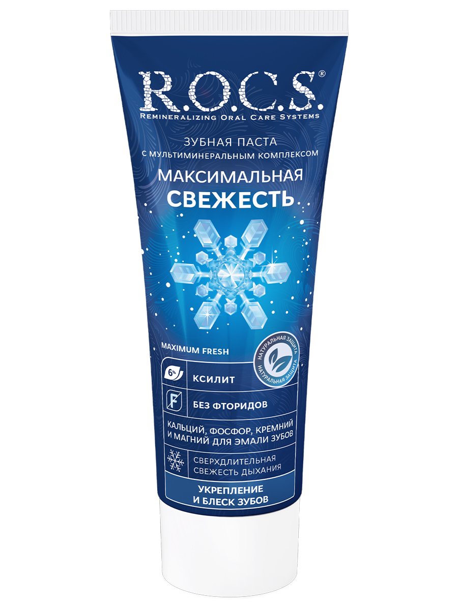 Зубная паста Максимальная свежесть 94г/75мл от R.O.C.S. + 3