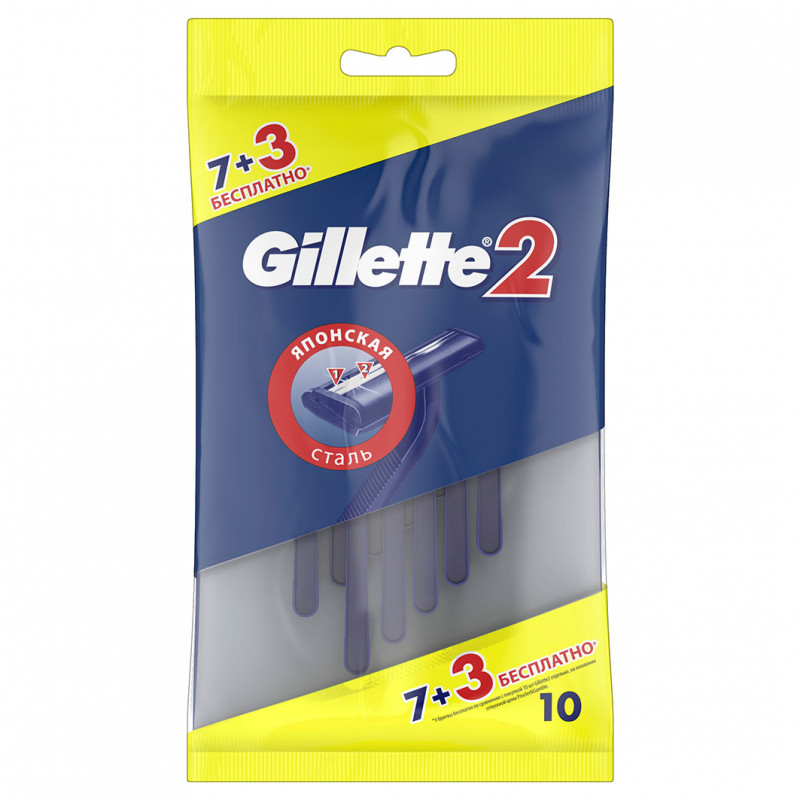 Gil  2 ст.д/бр. однораз.2л 10шт от Gillette + 1