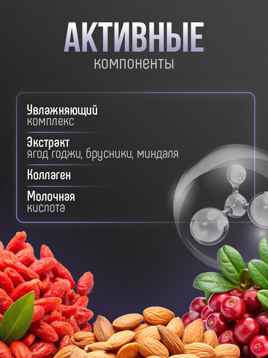 Salon Total Маска для волос экстра-увлажнение Hydrobalance 500мл от Concept Moscow + 5