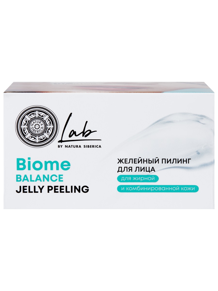 LAB Biome Balance Желейный пилинг для лица 100мл от Natura Siberica + 6