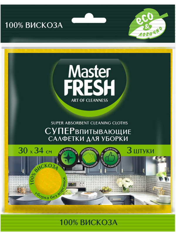 Супервпитывающие салфетки для уборки, 30*35см, 3 шт от Master Fresh + 1
