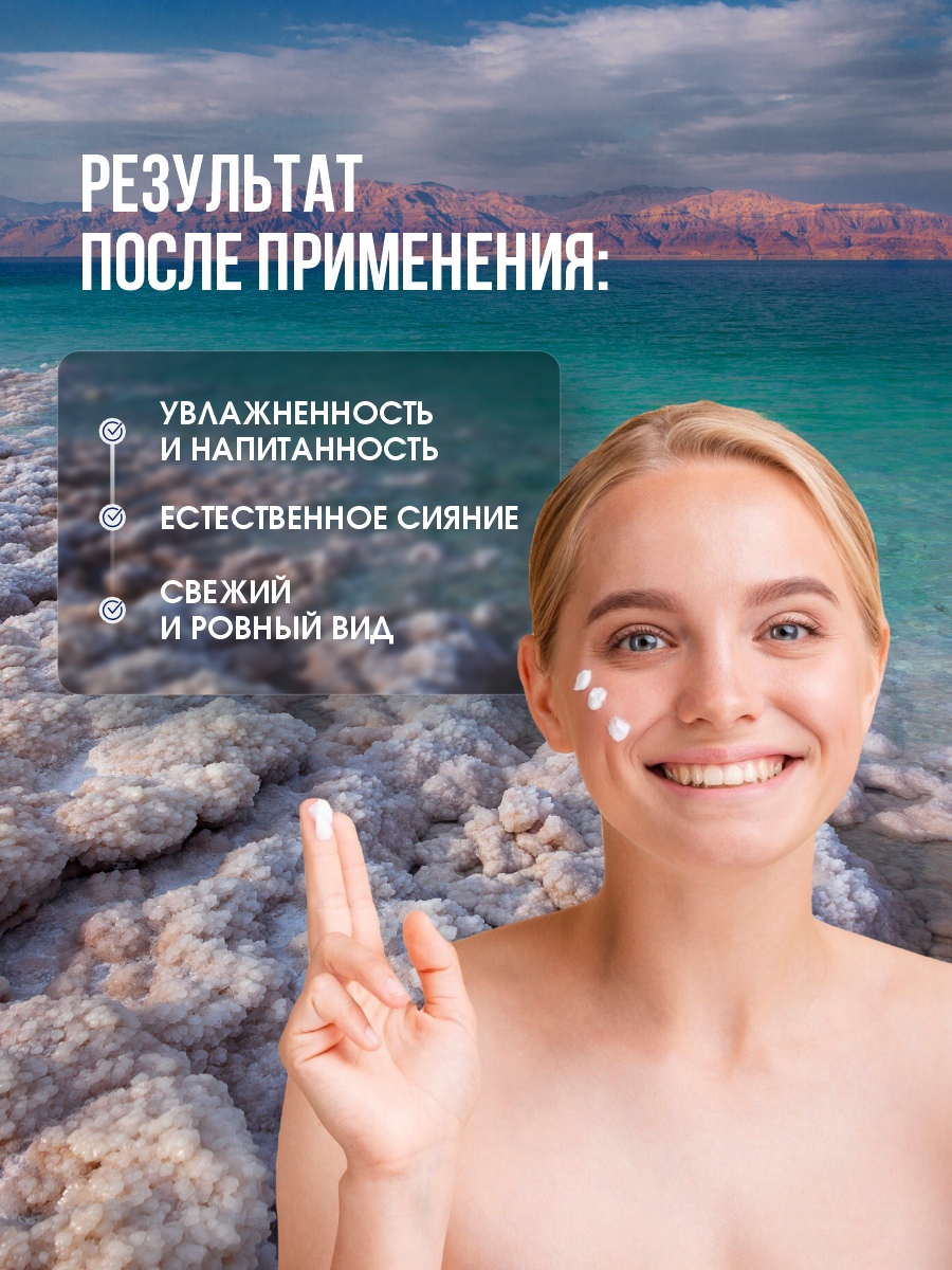 DSM Крем увлажняющий Морковный 50мл от Mon Platin + 8