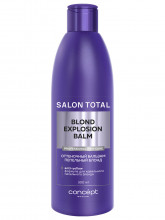 Salon Total Оттеночный бальзам Эффект пепельный блонд Blond Explosion Balm 300мл