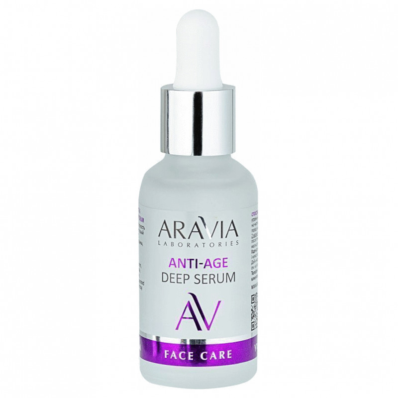 Laboratories Сыворотка омолаживающая с пептидами Anti-Age Deep Serum 30мл от ARAVIA + 1