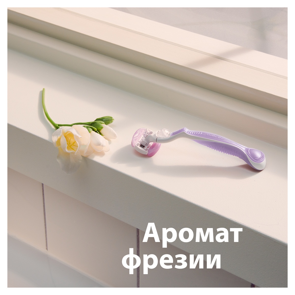 Сменные кассеты Venus Breeze 4шт от Gillette + 7