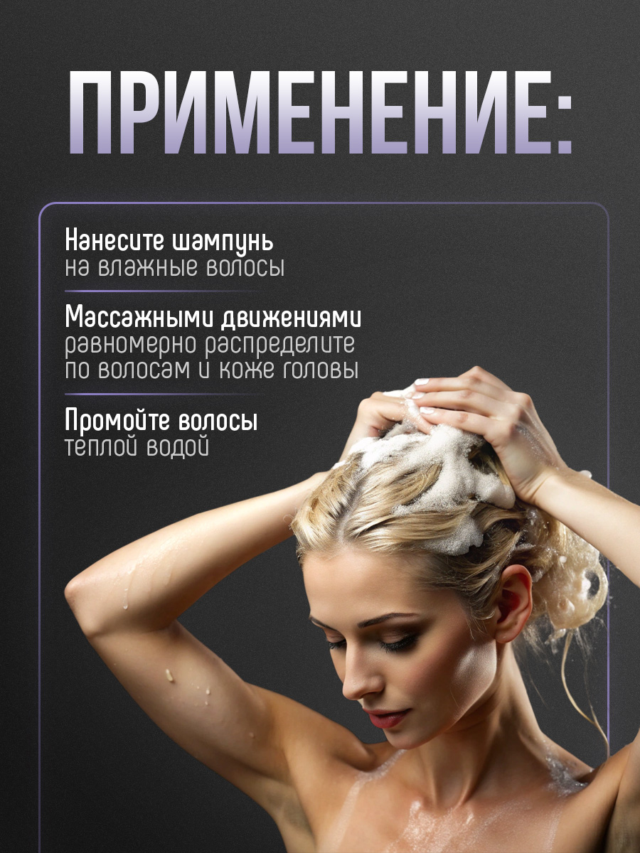 Salon Total Шампунь увлажняющий Hydrobalance 300мл  от Concept Moscow + 7