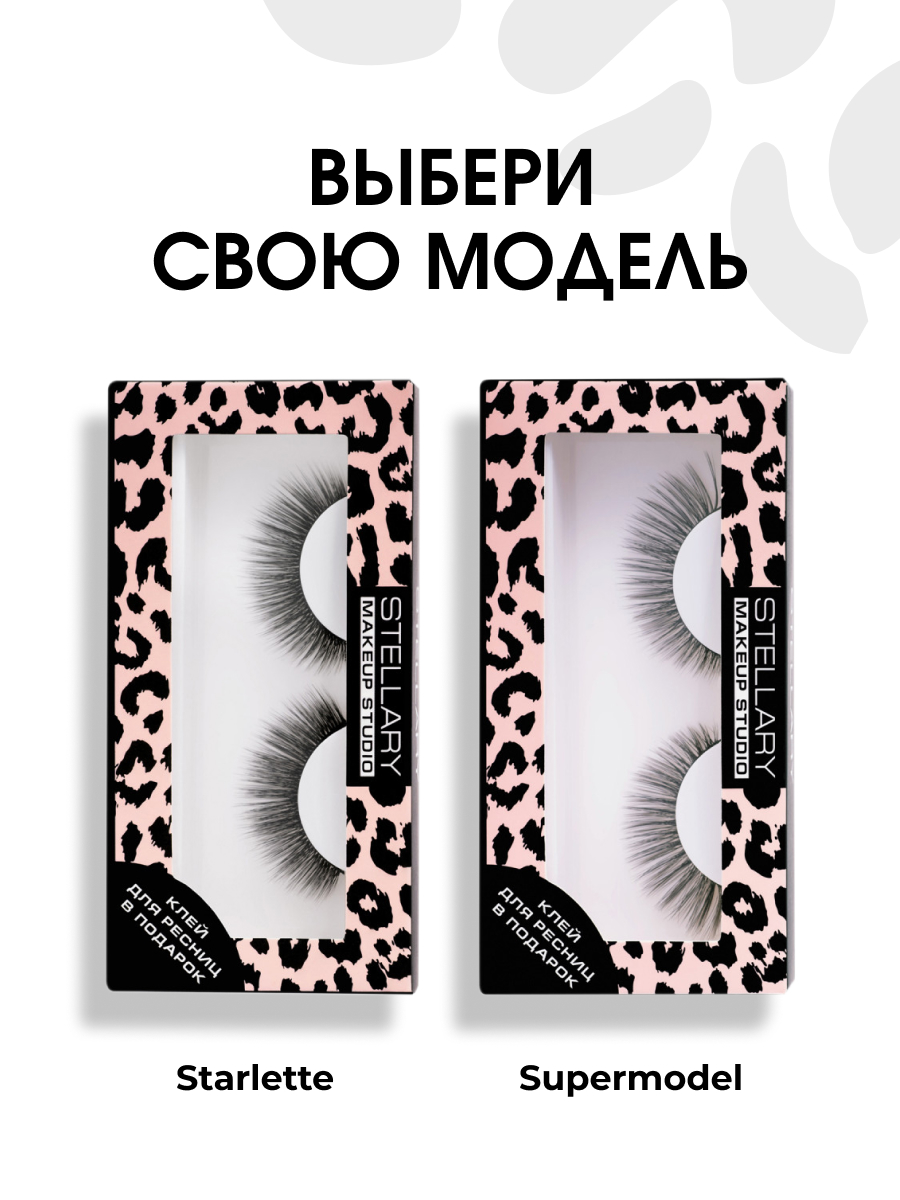 Накладные ресницы с клеем False Eyelashes with Glue Supermodel от Stellary + 6