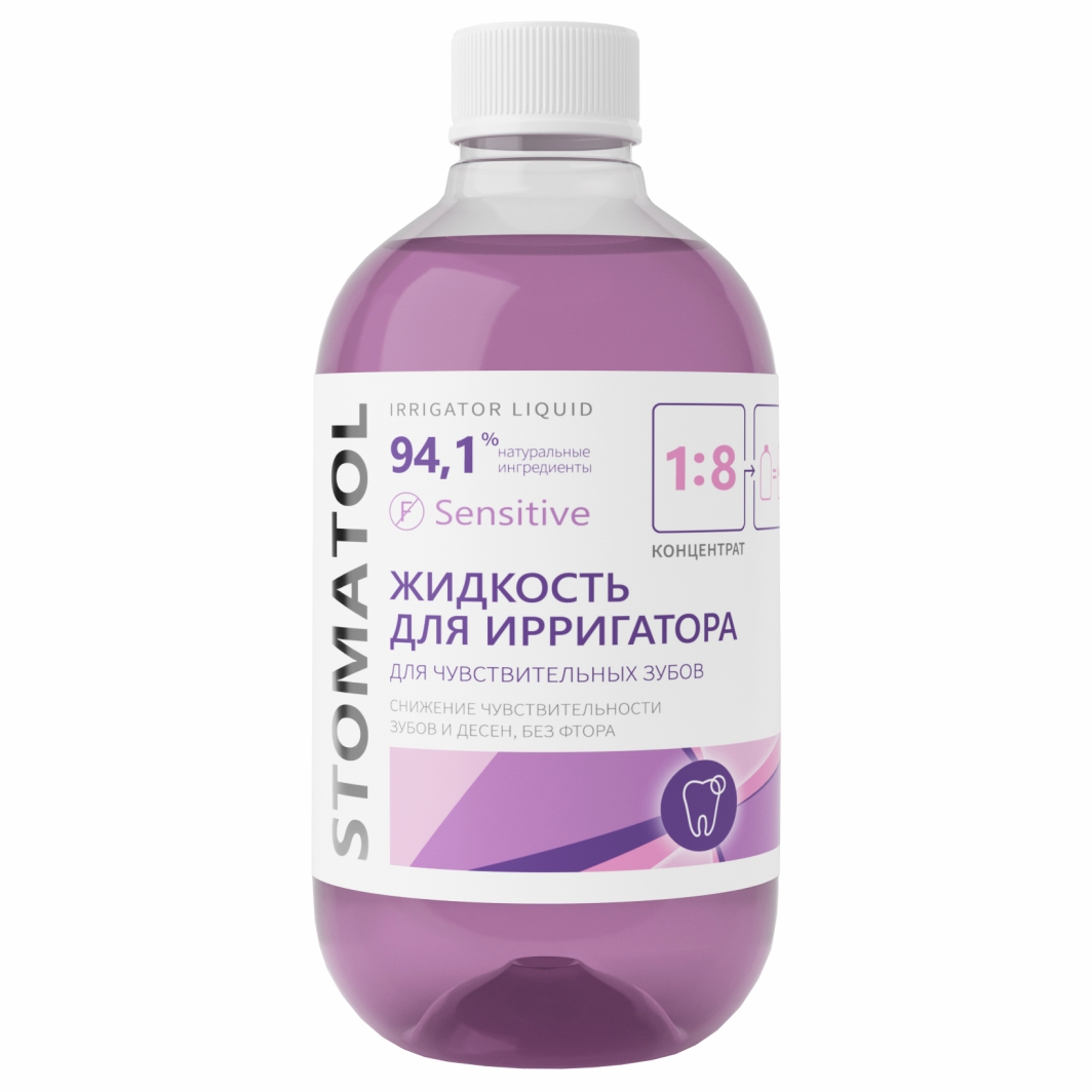 Жидкость для ирригатора Sensitive 500мл от Stomatol + 3