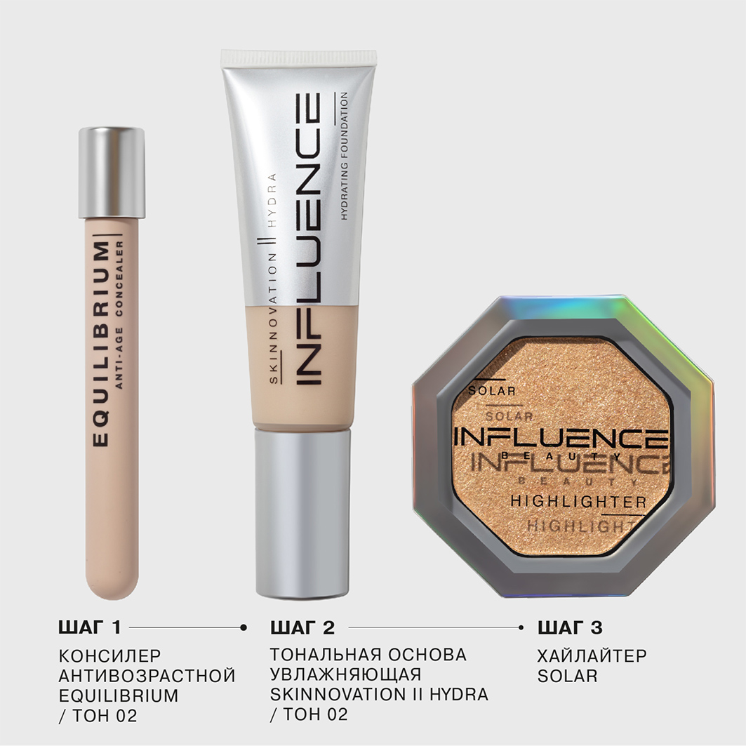 Хайлайтер Solar  от Influence Beauty + 8