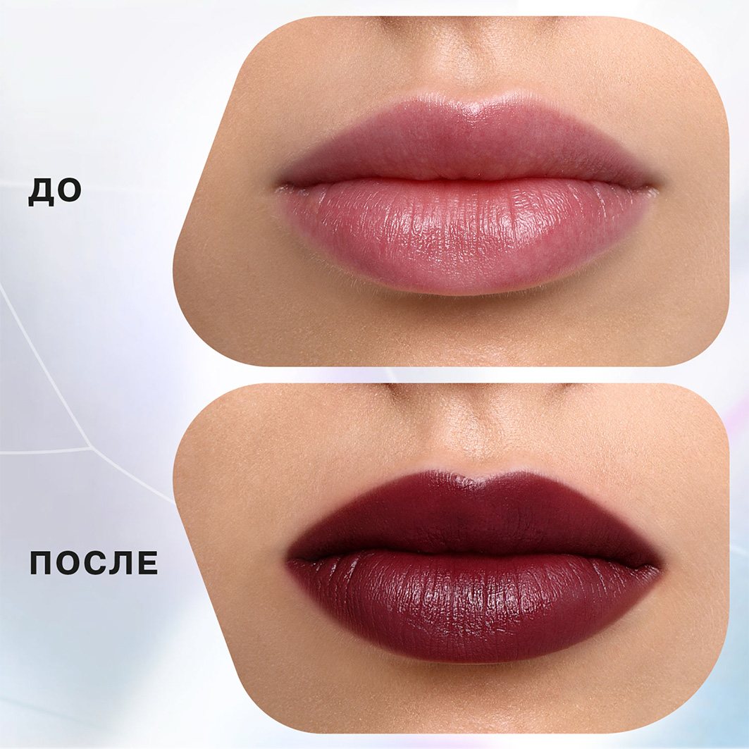 Помада стик для губ, тон 19 бордовый от Influence Beauty + 4