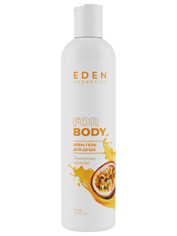 Крем-гель для душа Тропическая маракуйя 300мл от EDEN + 1